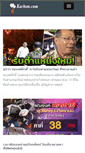 Mobile Screenshot of kachon.com