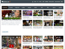 Tablet Screenshot of kachon.com